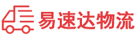 湘潭到兴安区物流公司